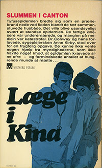 Nr.76bag.jpg (ca. 40 Kb)