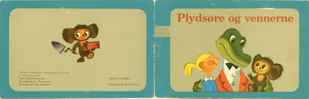 omslaget.jpg (ca. 80 Kb)
