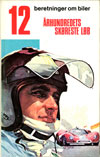 aarhundrets skoereste loeb.jpg (ca. 40 Kb)