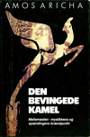bevingede kamel.jpg (ca. 40 Kb)