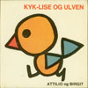 kyk-lise og ulven.jpg (ca. 40 Kb)