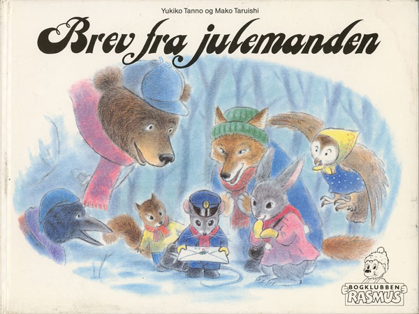 brev fra julemanden.jpg (ca. 80 Kb)