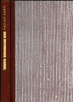 indbinding.jpg (ca. 40 Kb)