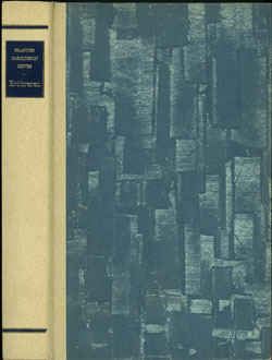 indbinding.jpg (ca. 40 Kb)