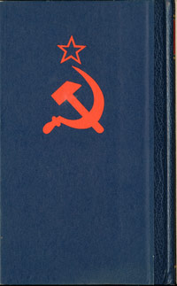 indbinding.jpg (ca. 40 Kb)