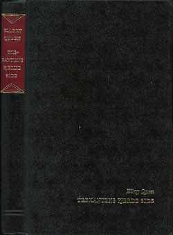 indbinding.jpg (ca. 40 Kb)